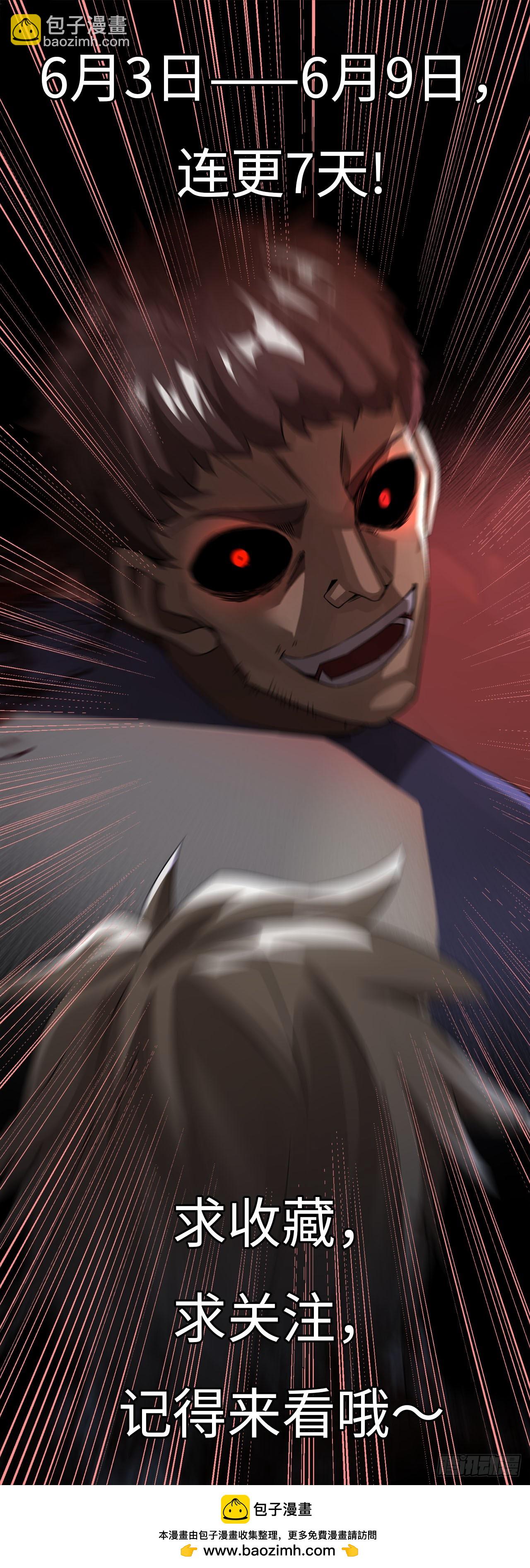 崩亂人間 - 未死的死屍(2/2) - 2