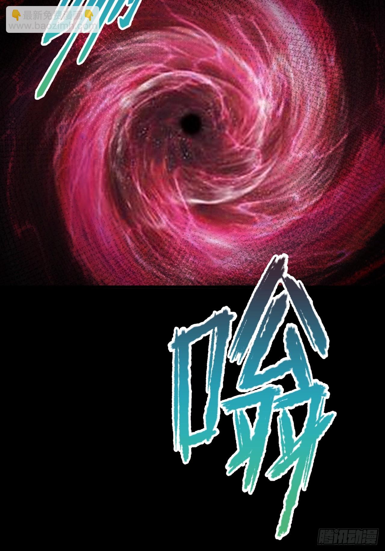 崩亂人間 - 我要吃藥！ - 3