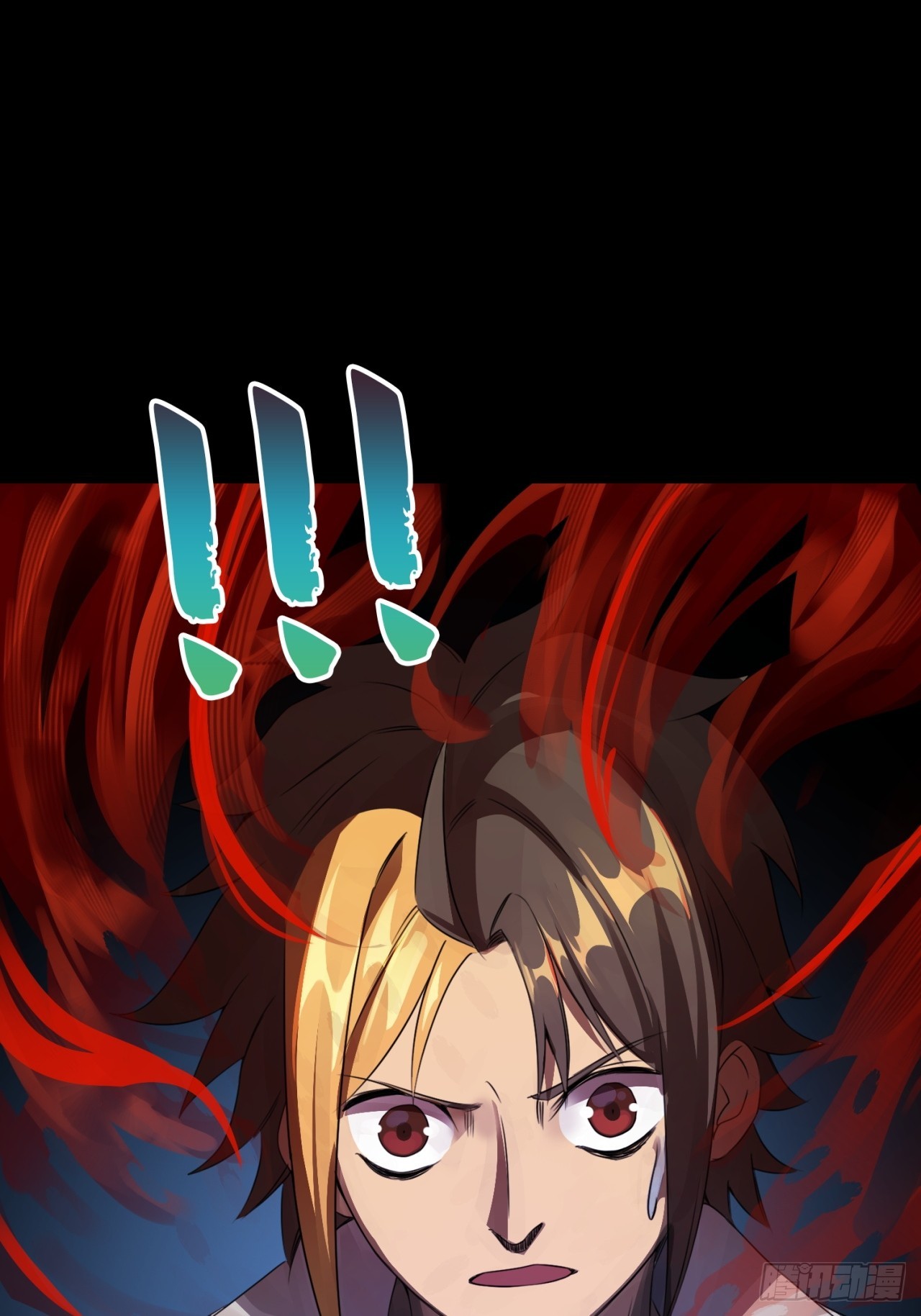 崩亂人間 - 我要吃藥！ - 4