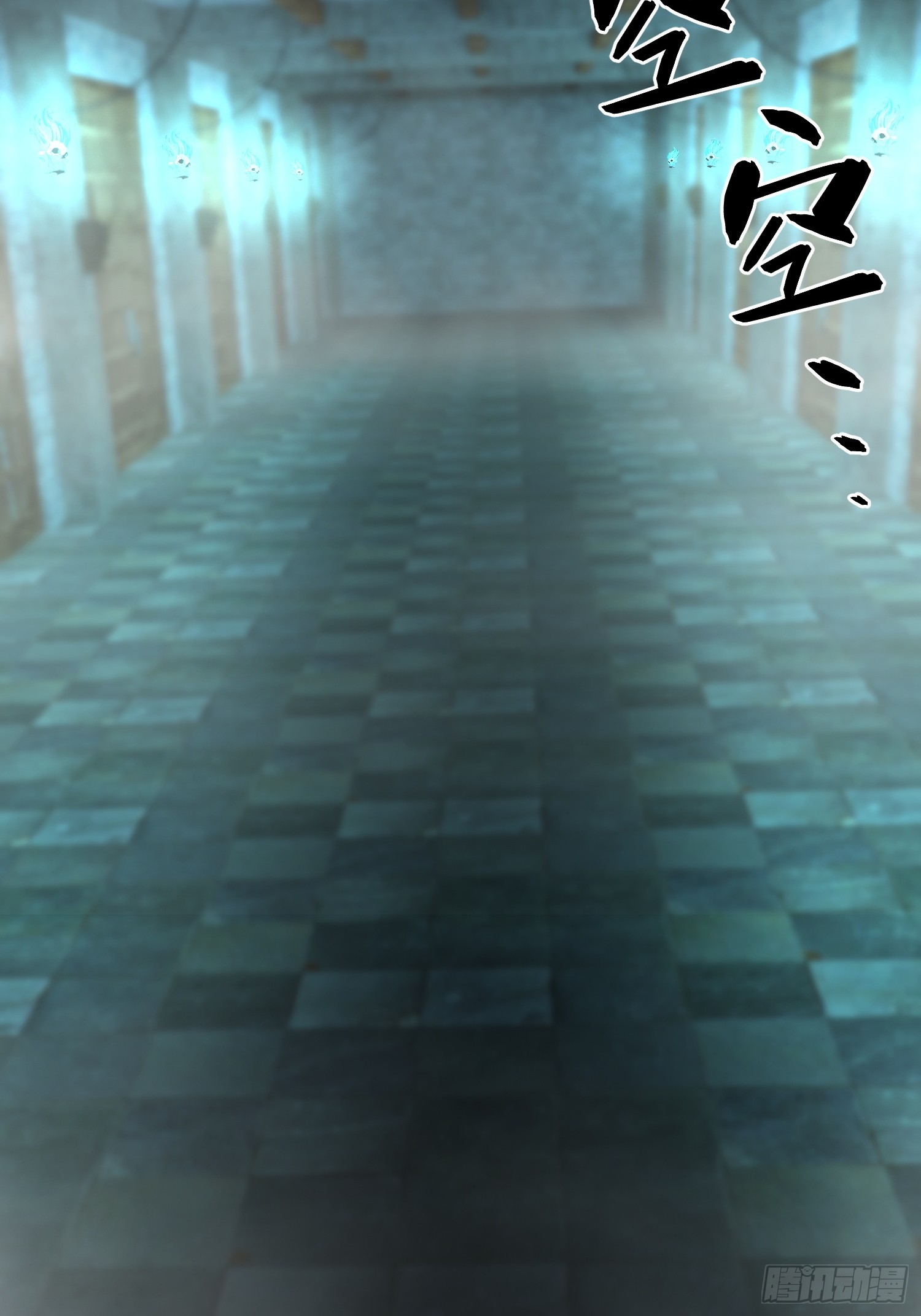 崩亂人間 - 牧羊人 - 7