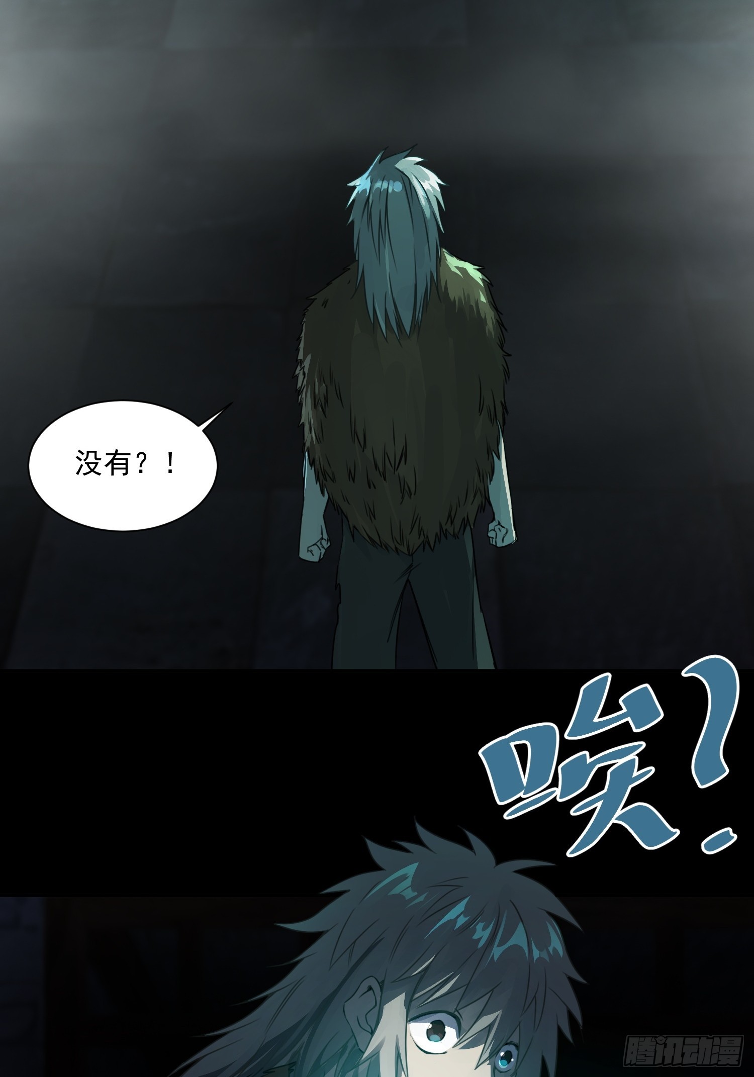 崩亂人間 - 牧羊人 - 1