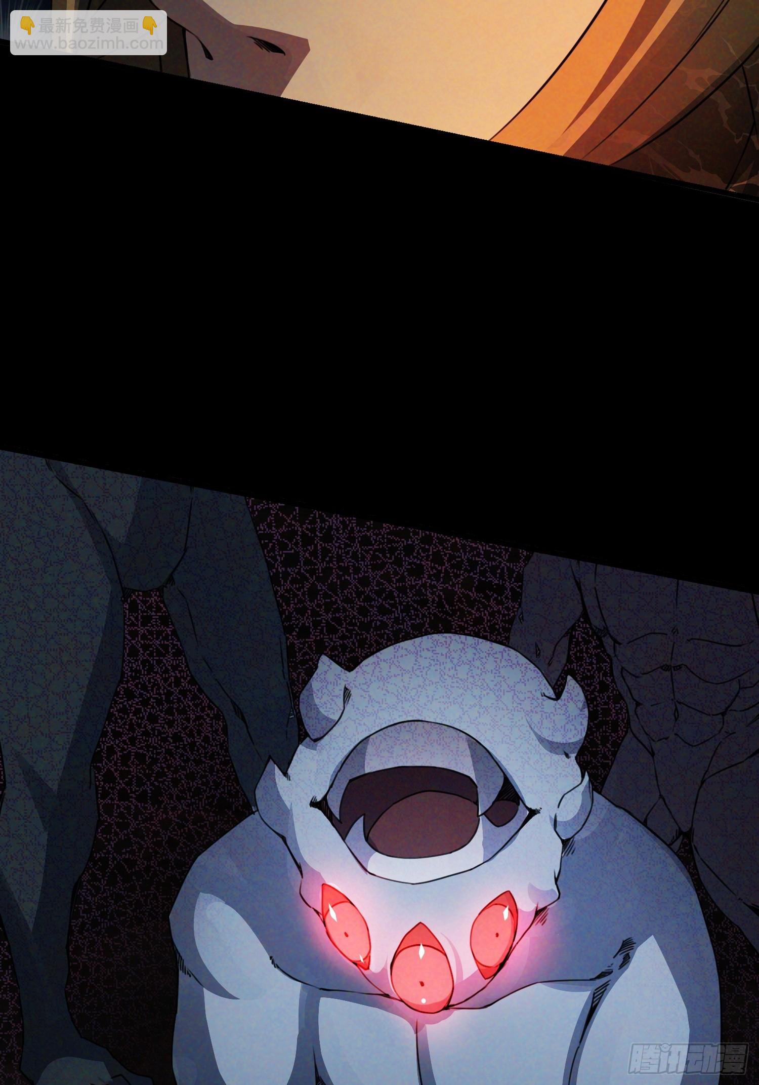 崩亂人間 - 牧羊人 - 7