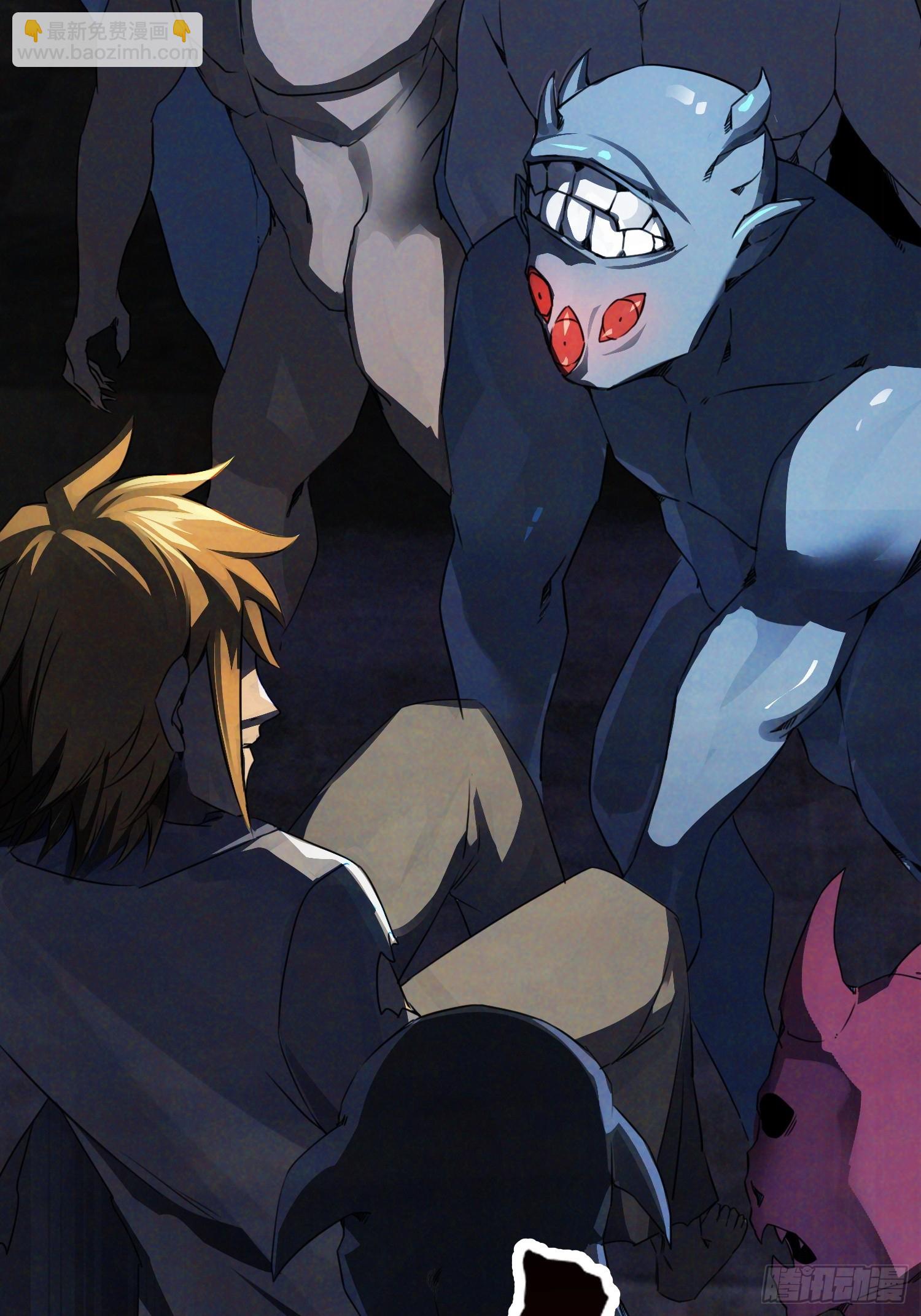 崩亂人間 - 牧羊人 - 4