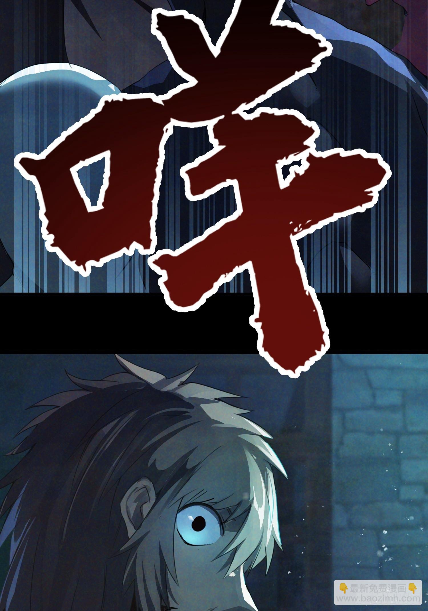 崩亂人間 - 牧羊人 - 5