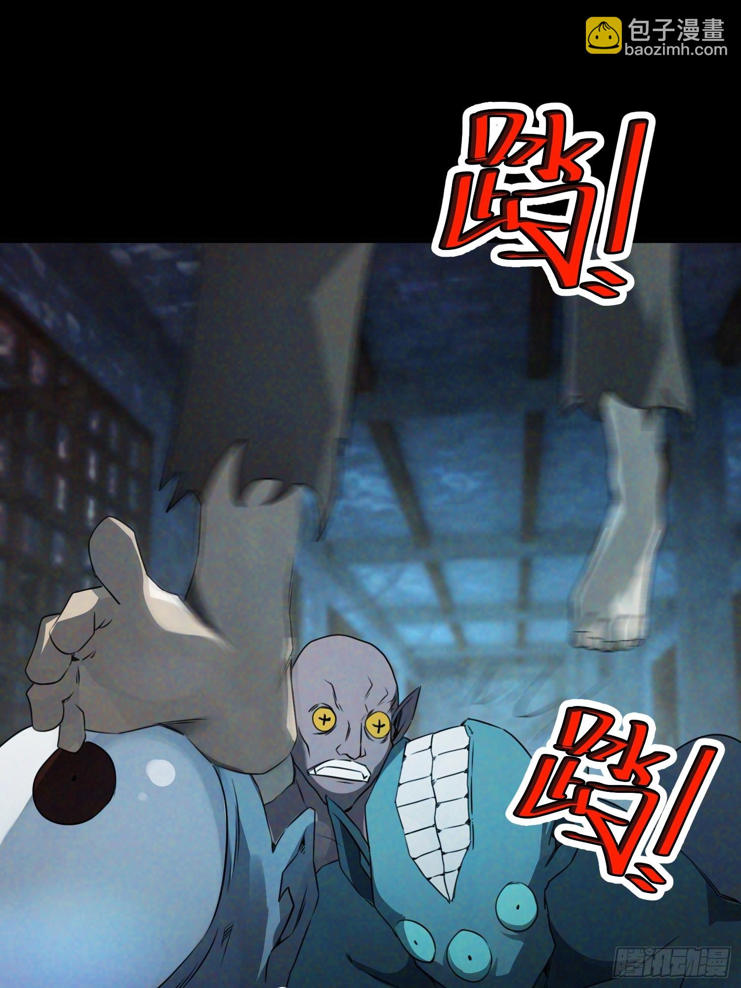 崩亂人間 - 牧羊人 - 3