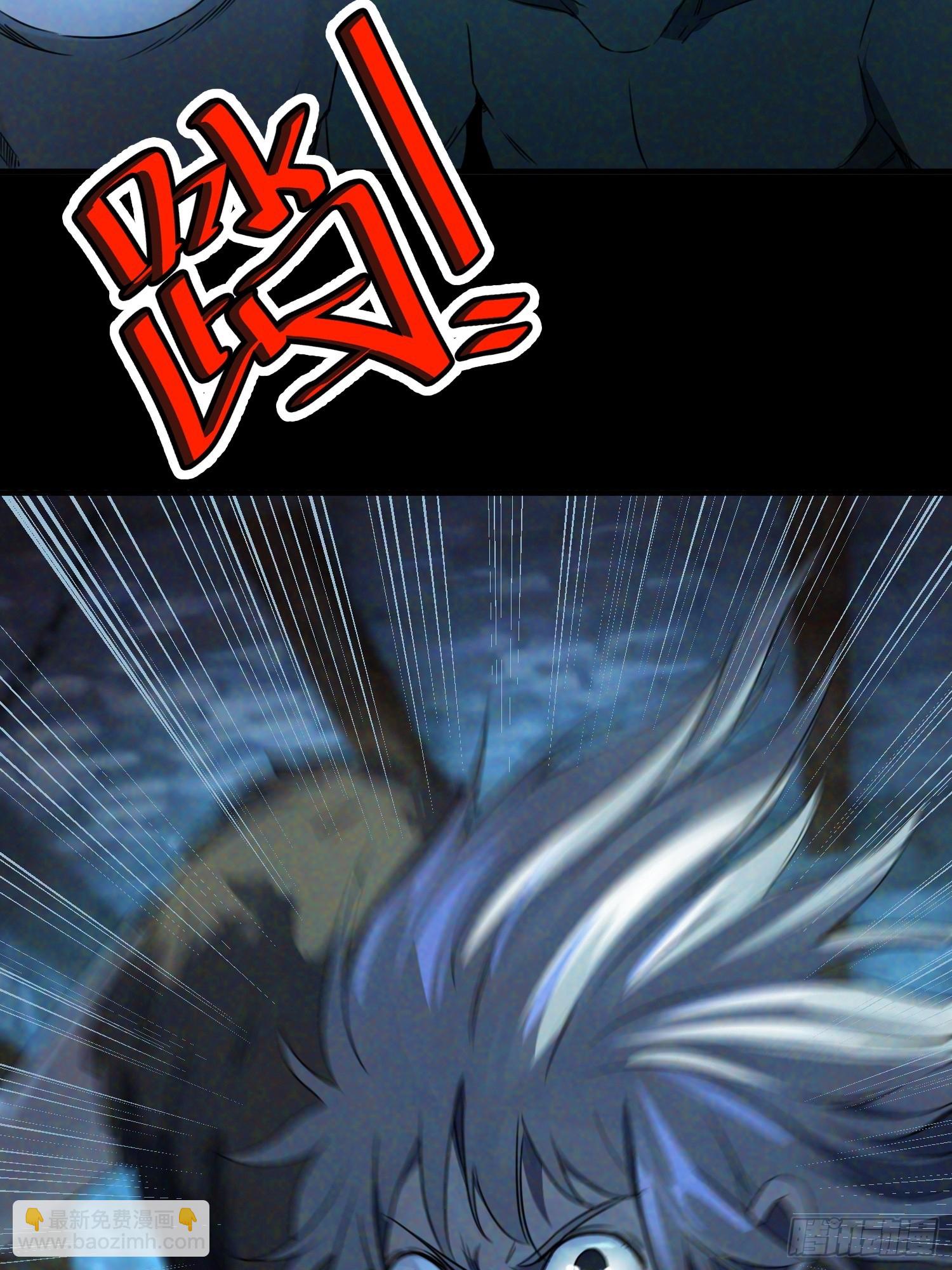 崩亂人間 - 牧羊人 - 4