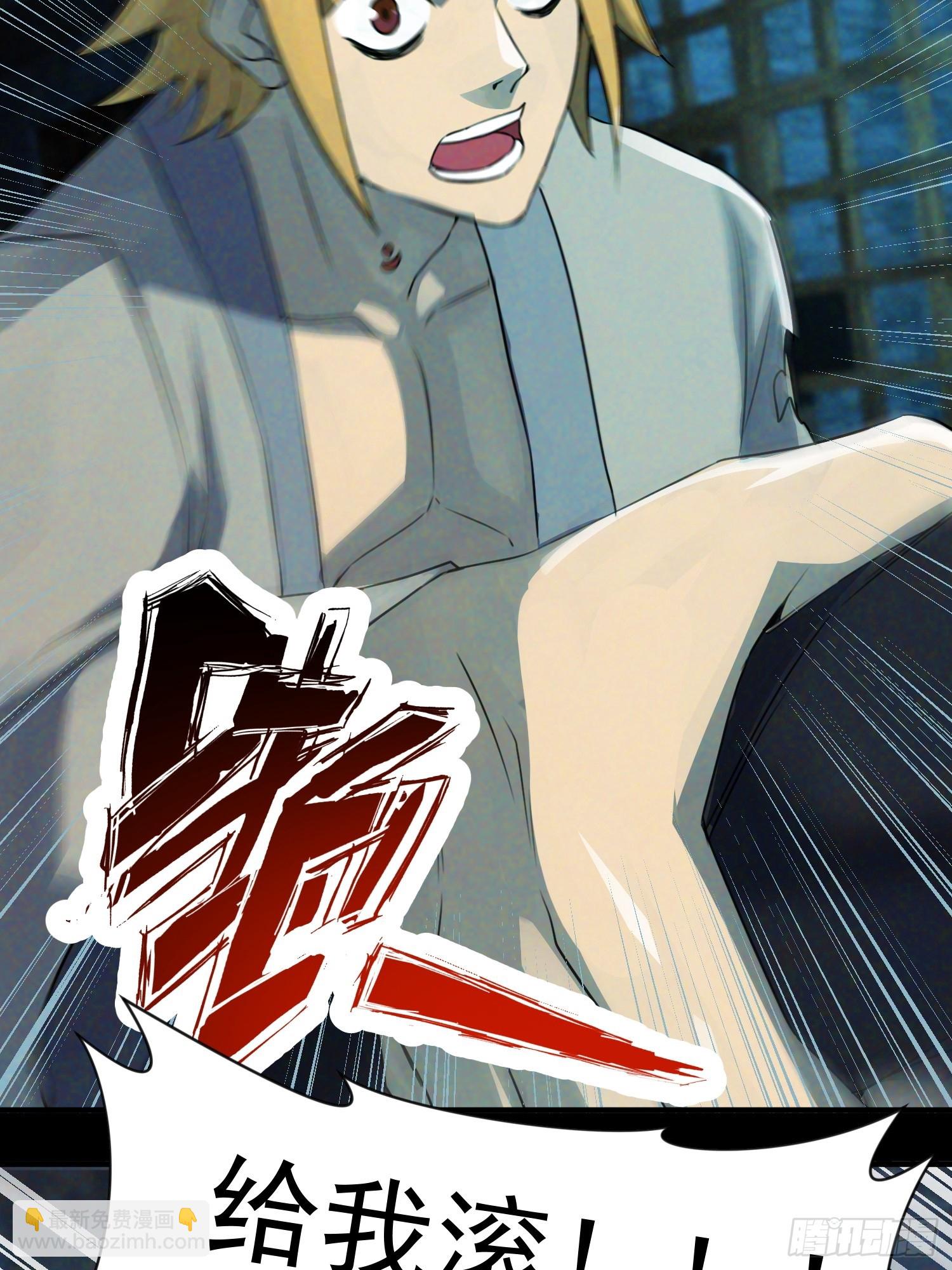 崩亂人間 - 牧羊人 - 4