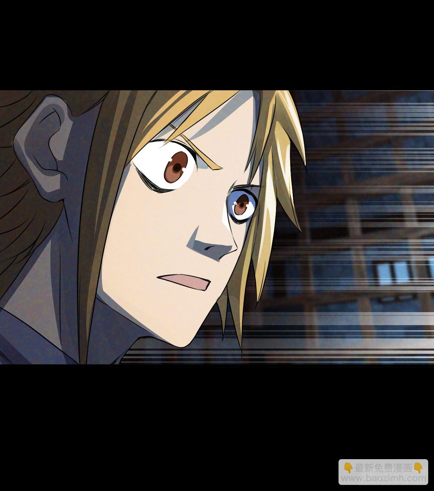 崩亂人間 - 牧羊人 - 3