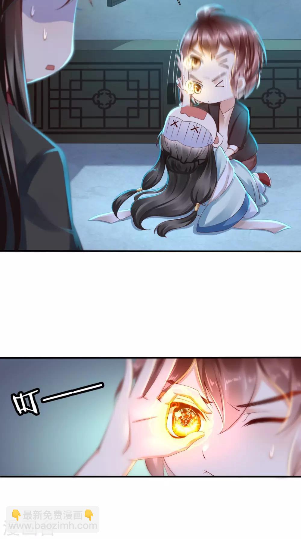 第2话 灵魂互换-第3话