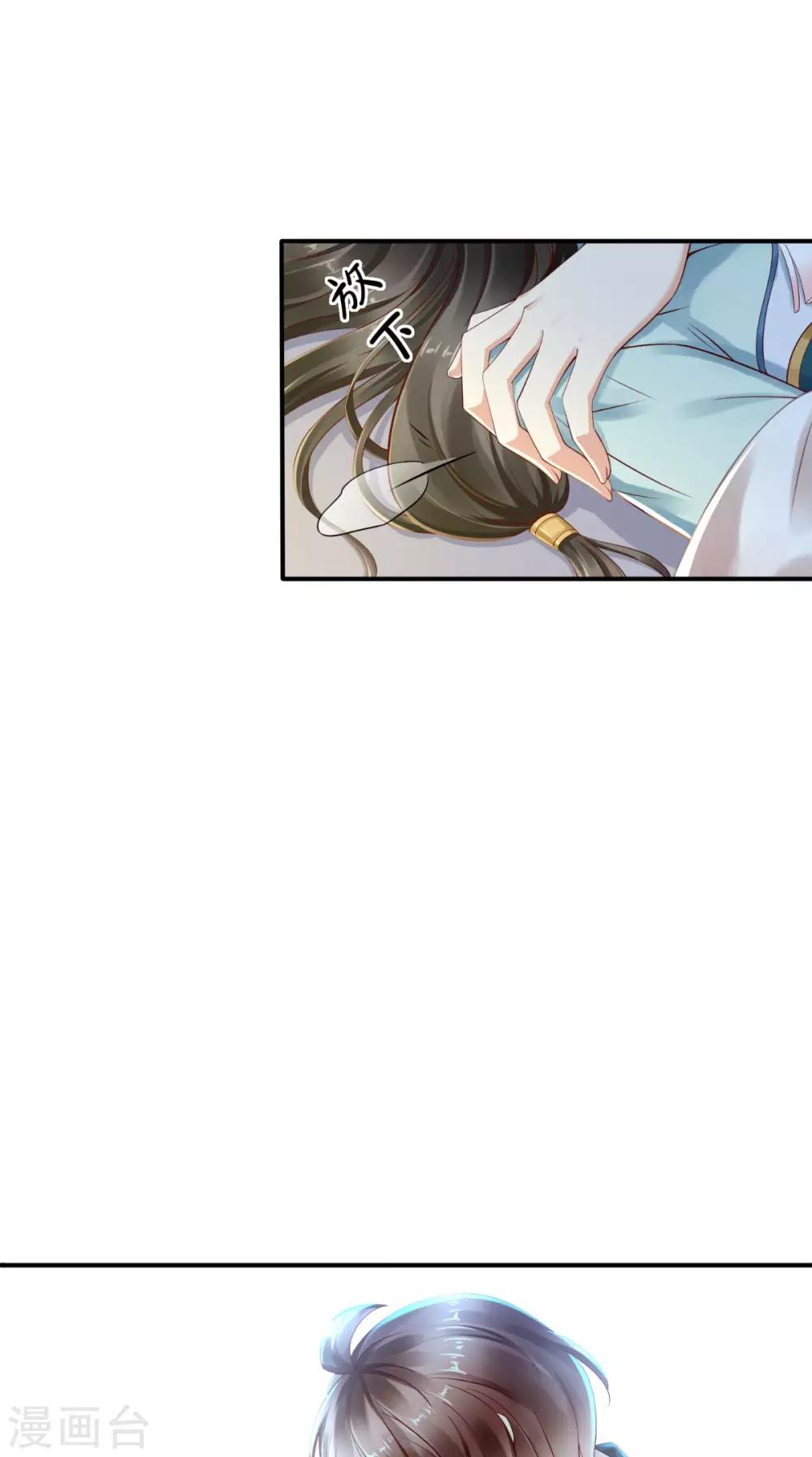 第2话 灵魂互换-第3话