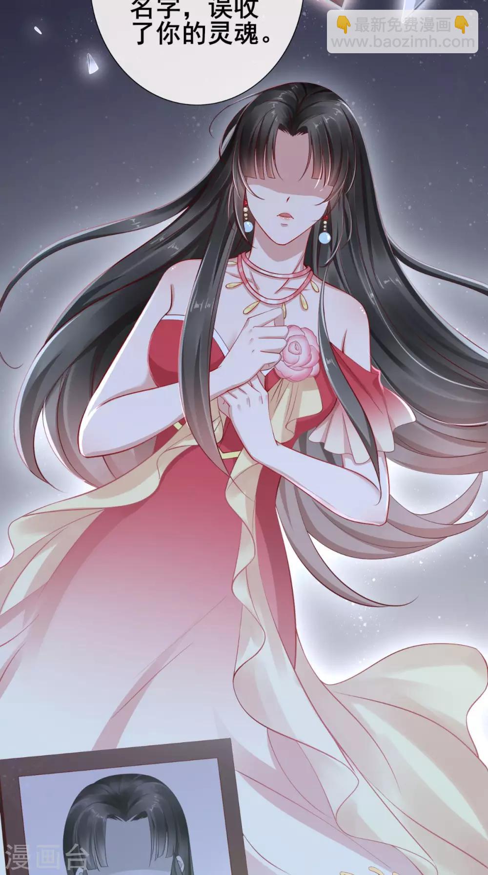 第2话 灵魂互换-第3话