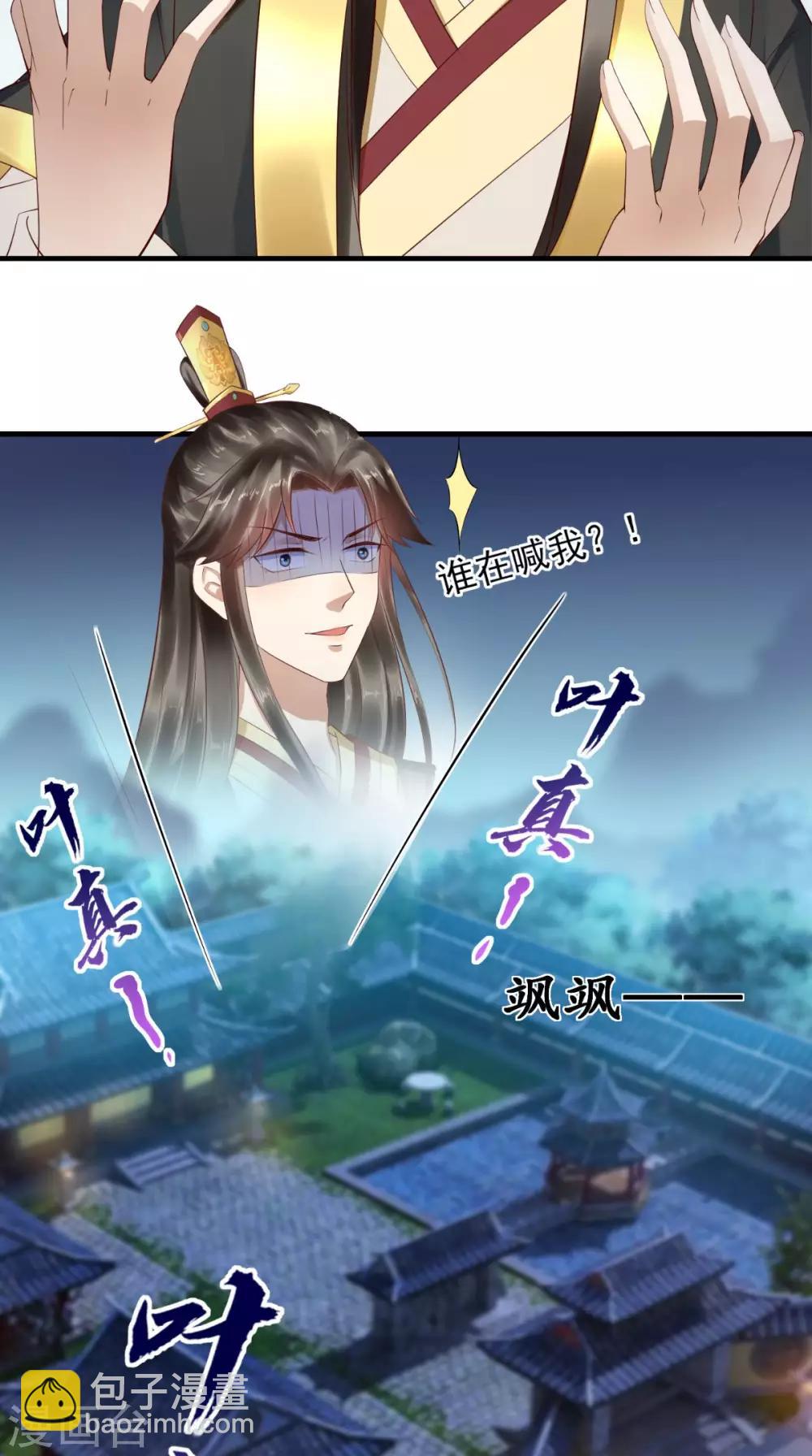 第2话 灵魂互换-第3话