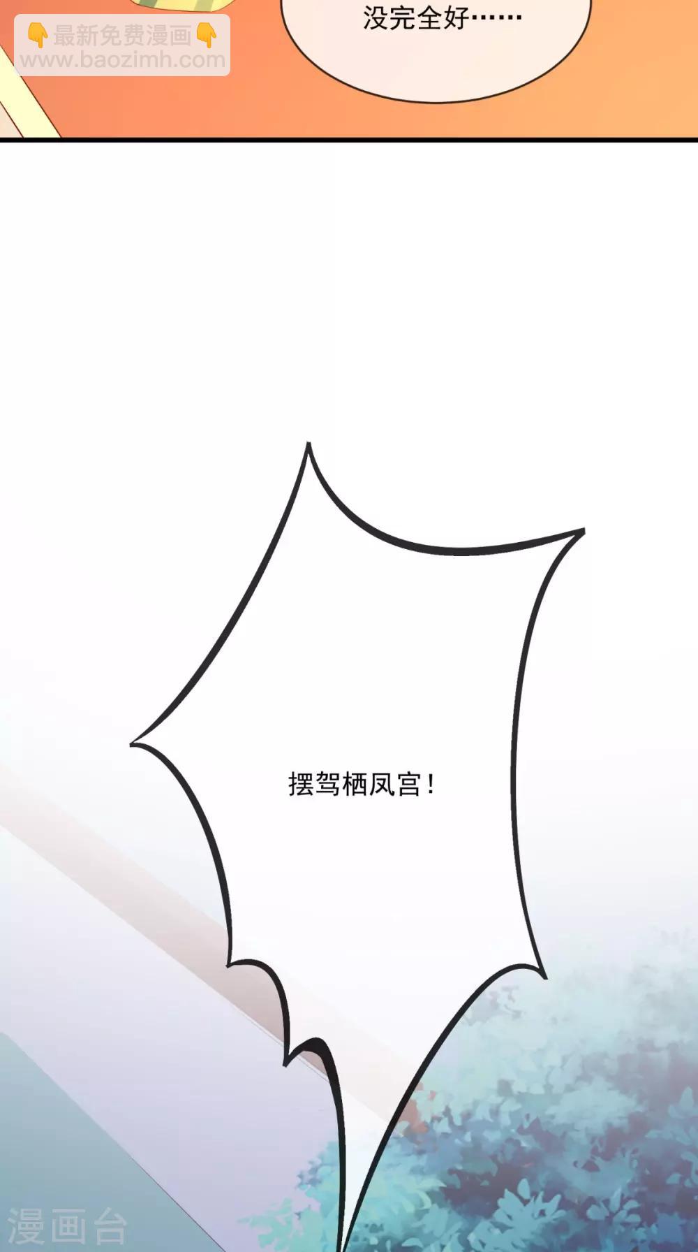 第26话 皇后进局子啦-第27话