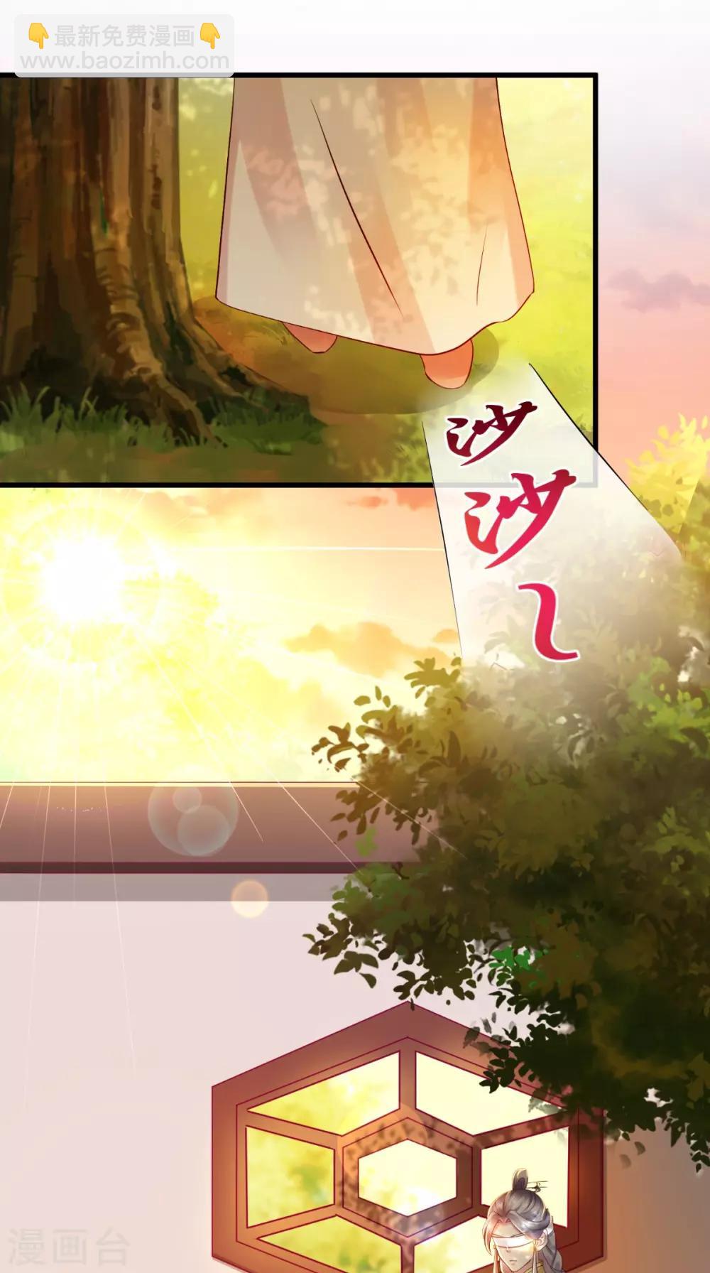 第26话 皇后进局子啦-第27话