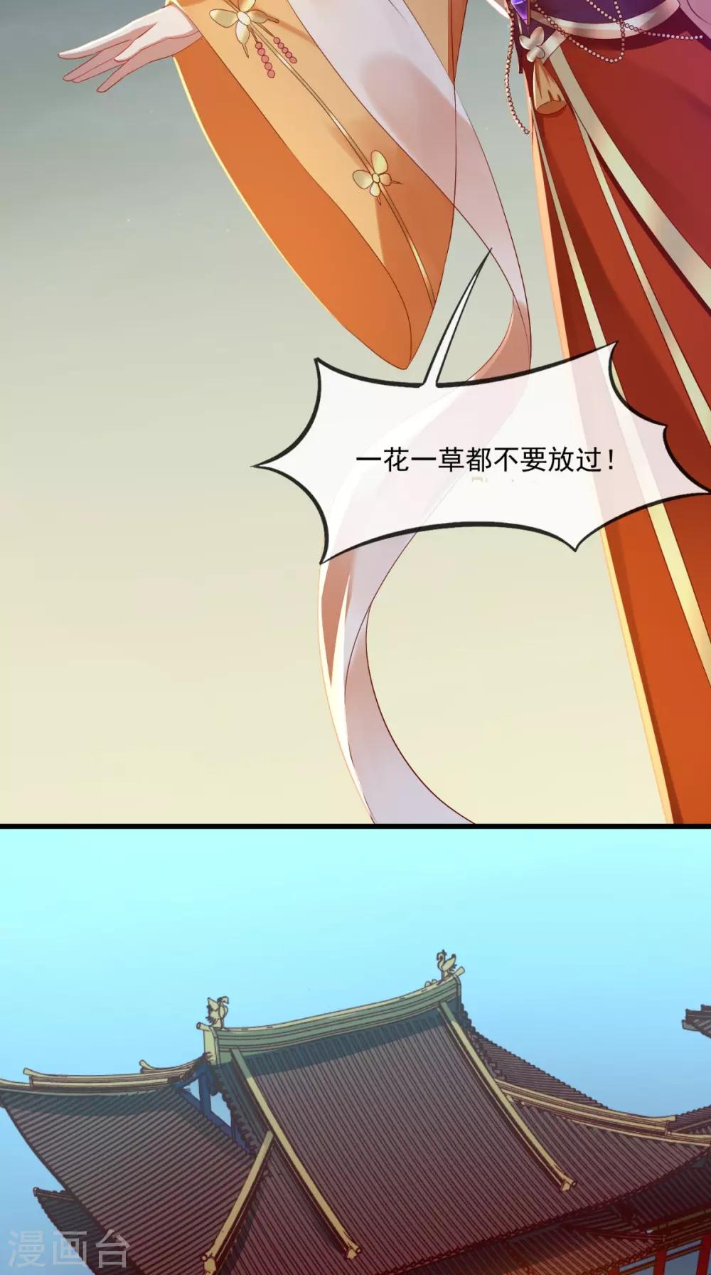 第26话 皇后进局子啦-第27话