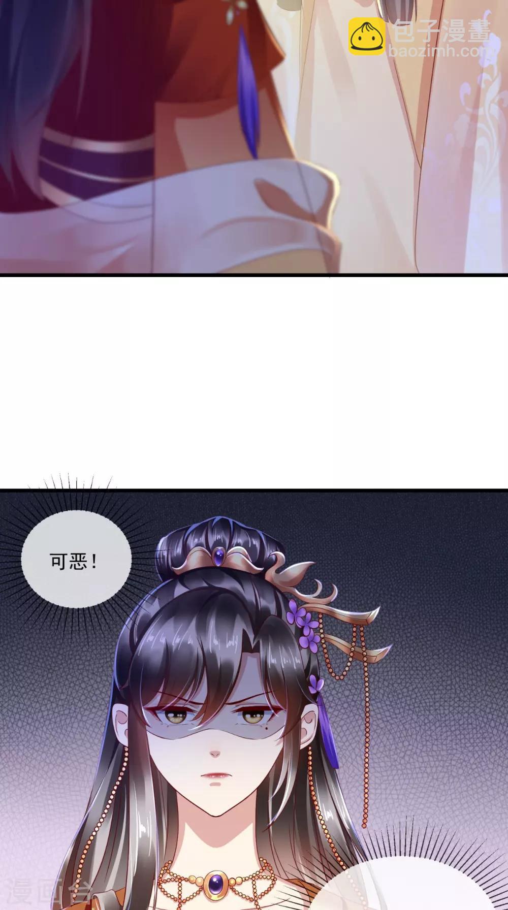 第26话 皇后进局子啦-第27话