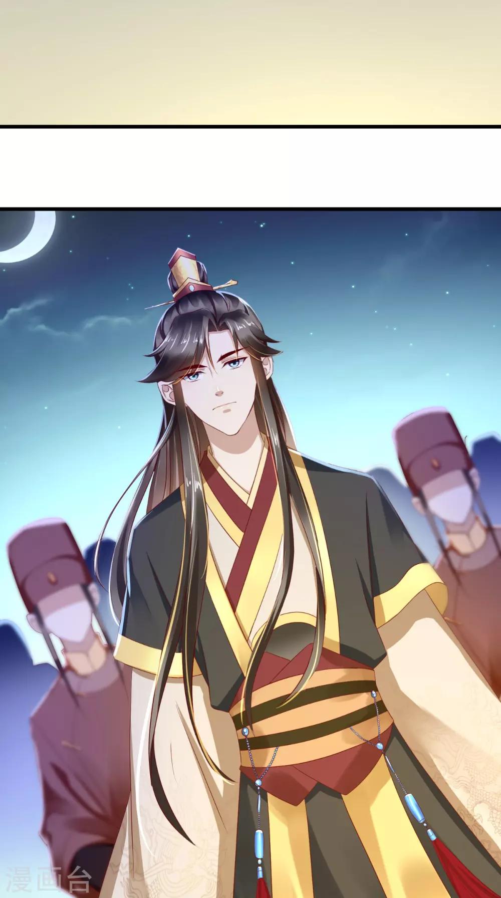 第26话 皇后进局子啦-第27话