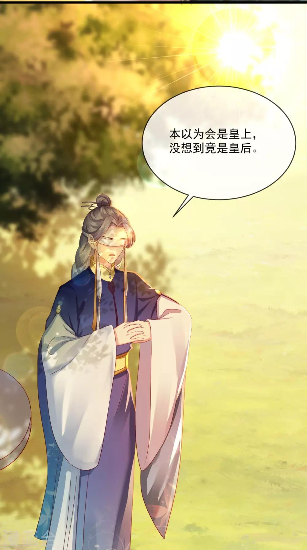 第26话 皇后进局子啦-第27话