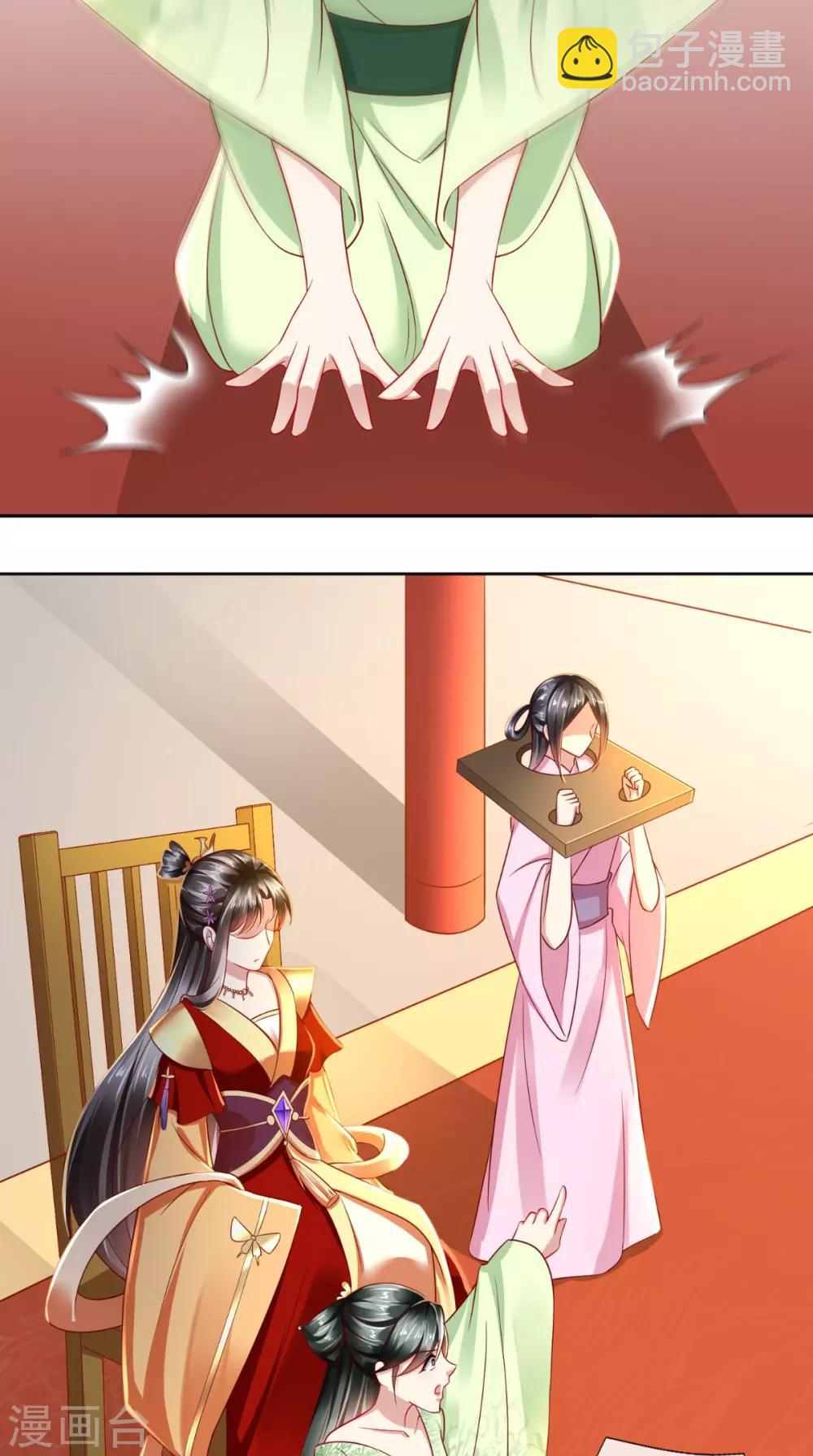 第28话 步步杀机-第29话