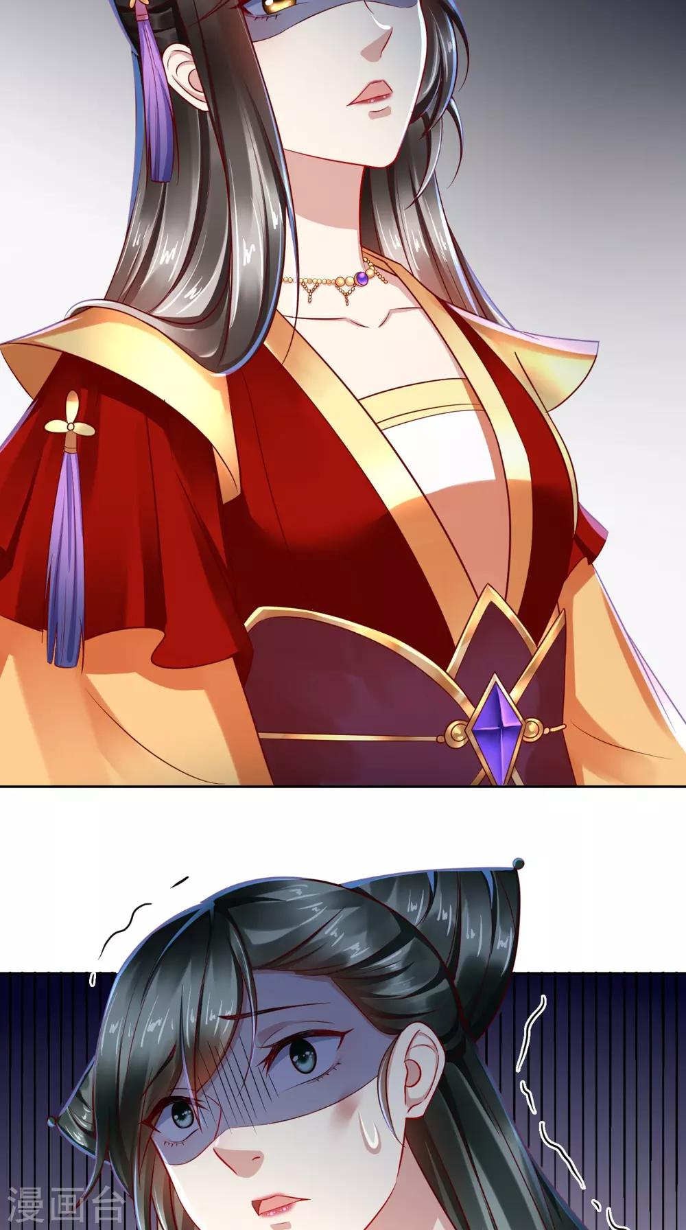 第28话 步步杀机-第29话