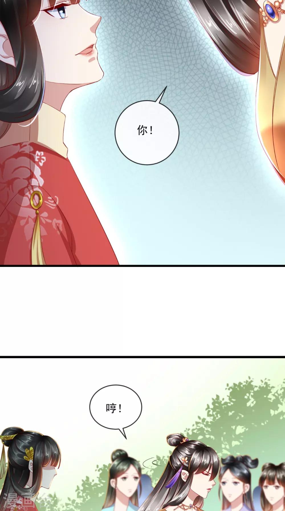 第30话 不是女装你很失望？-第31话