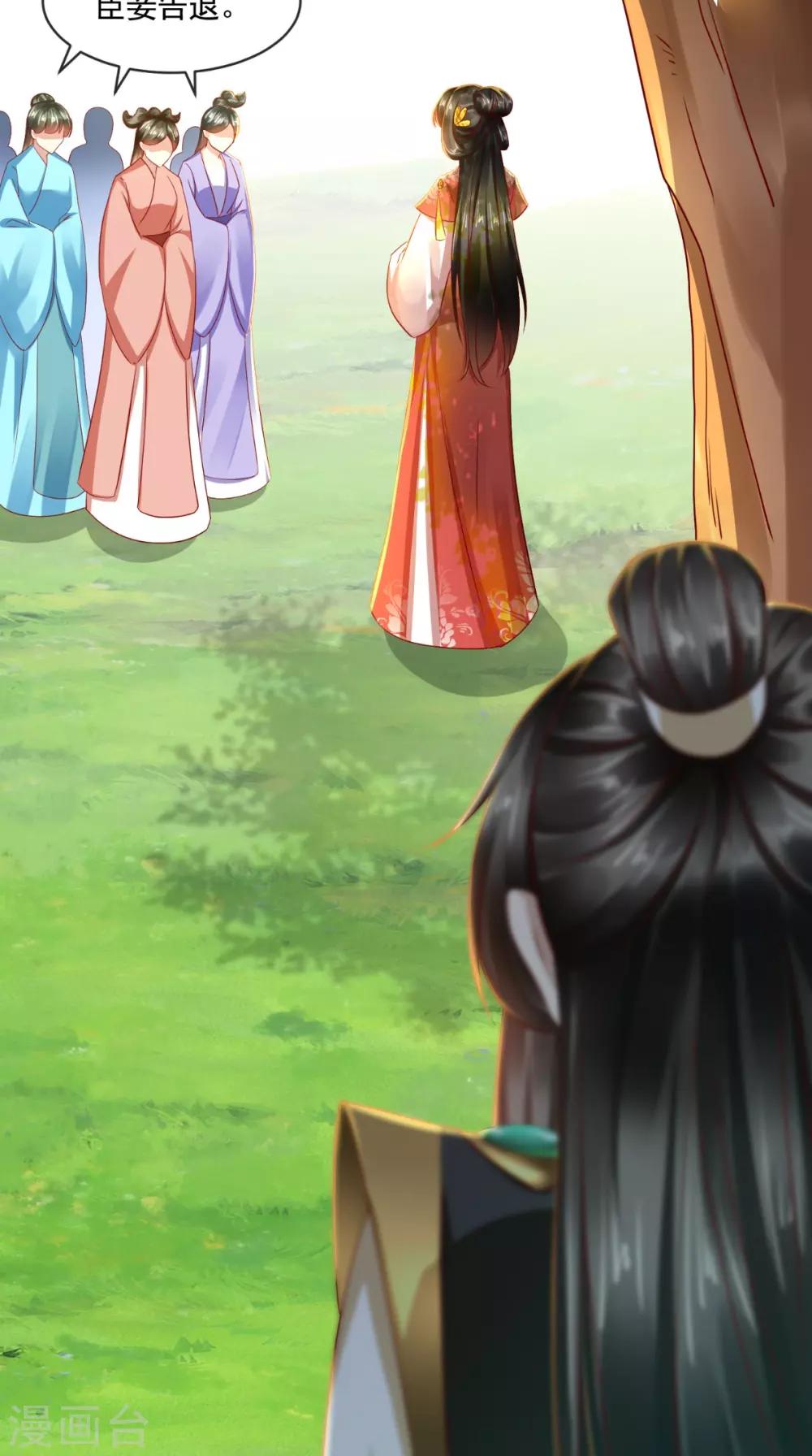 第30话 不是女装你很失望？-第31话