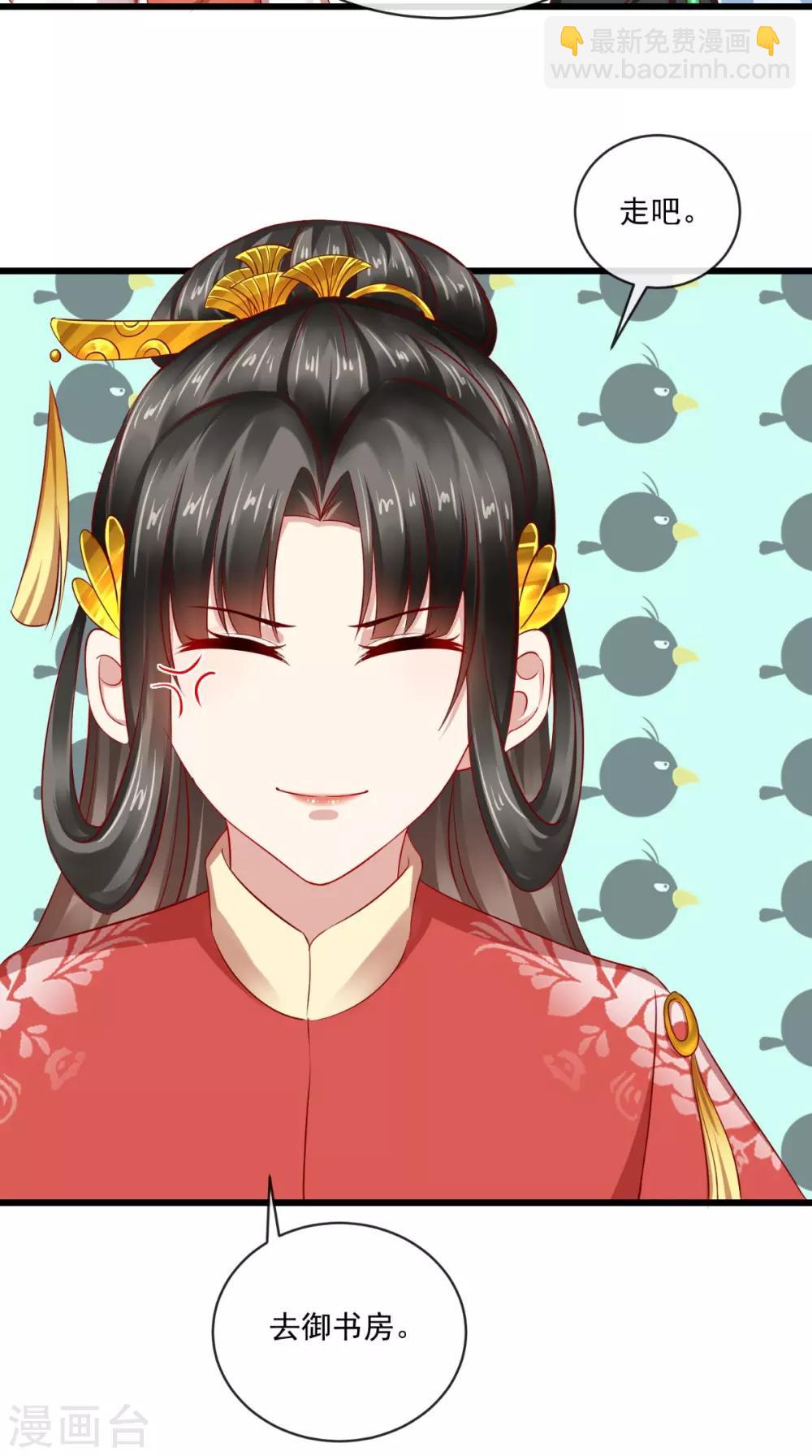 第30话 不是女装你很失望？-第31话