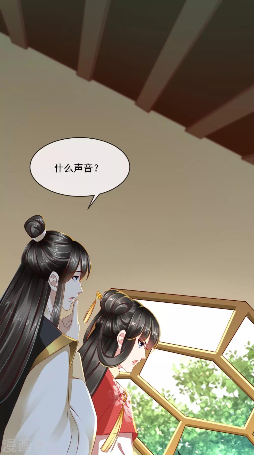 第30话 不是女装你很失望？-第31话