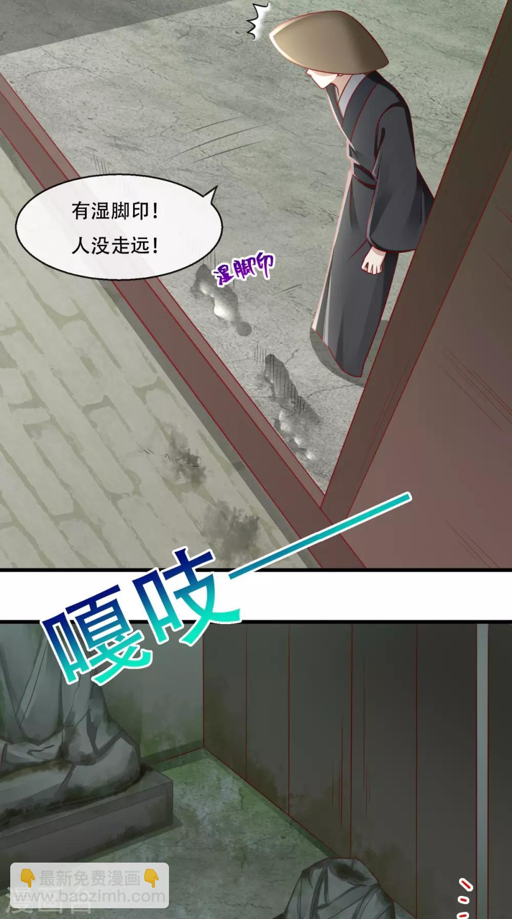 第46话 求生欲-第47话