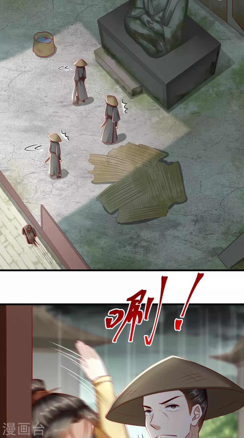 第46话 求生欲-第47话