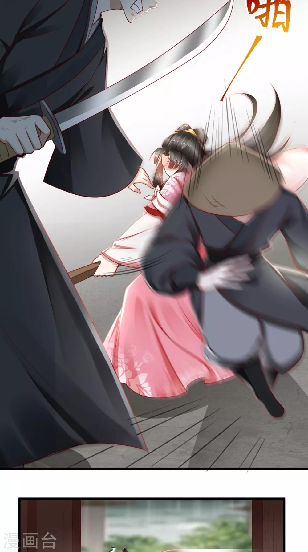 第46话 求生欲-第47话