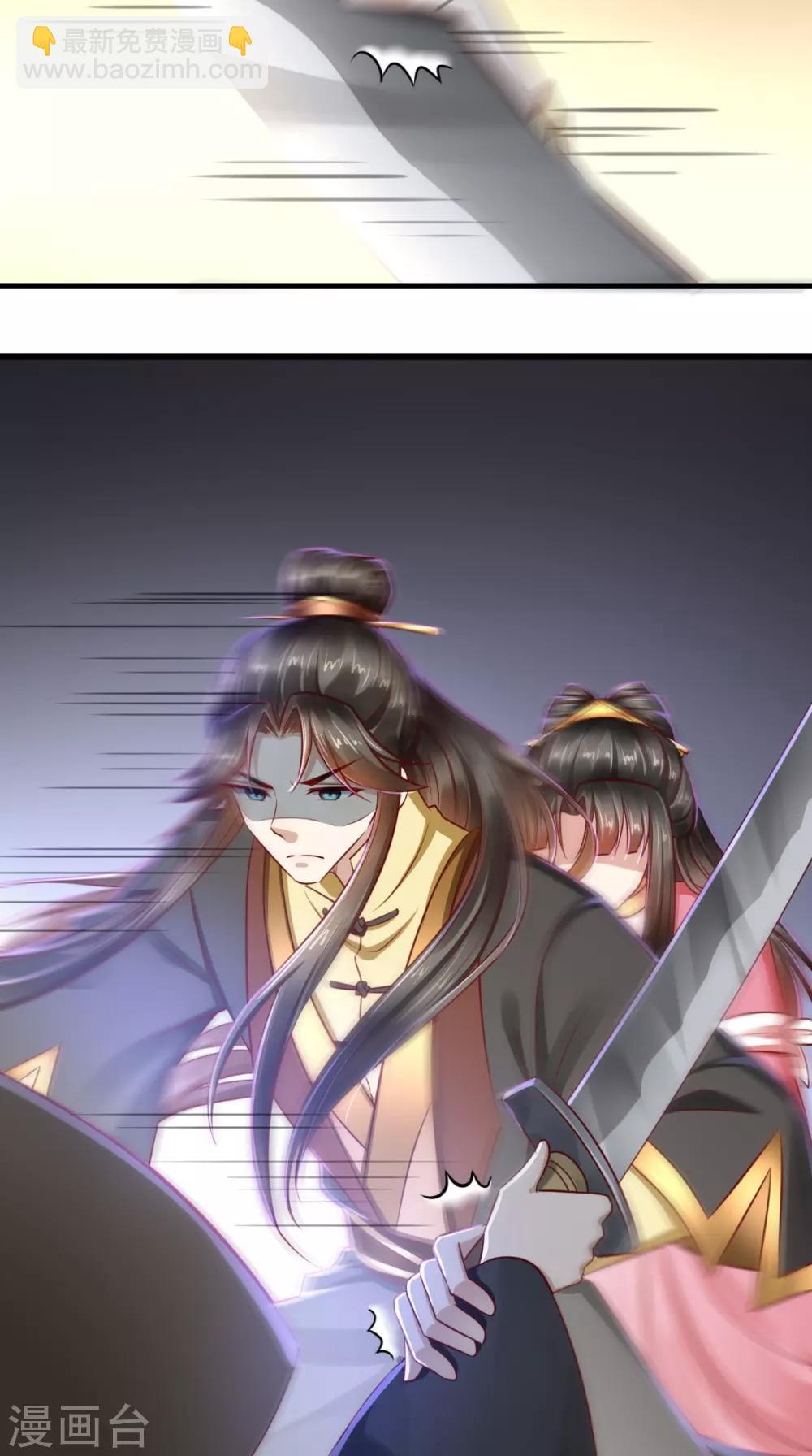 第46话 求生欲-第47话