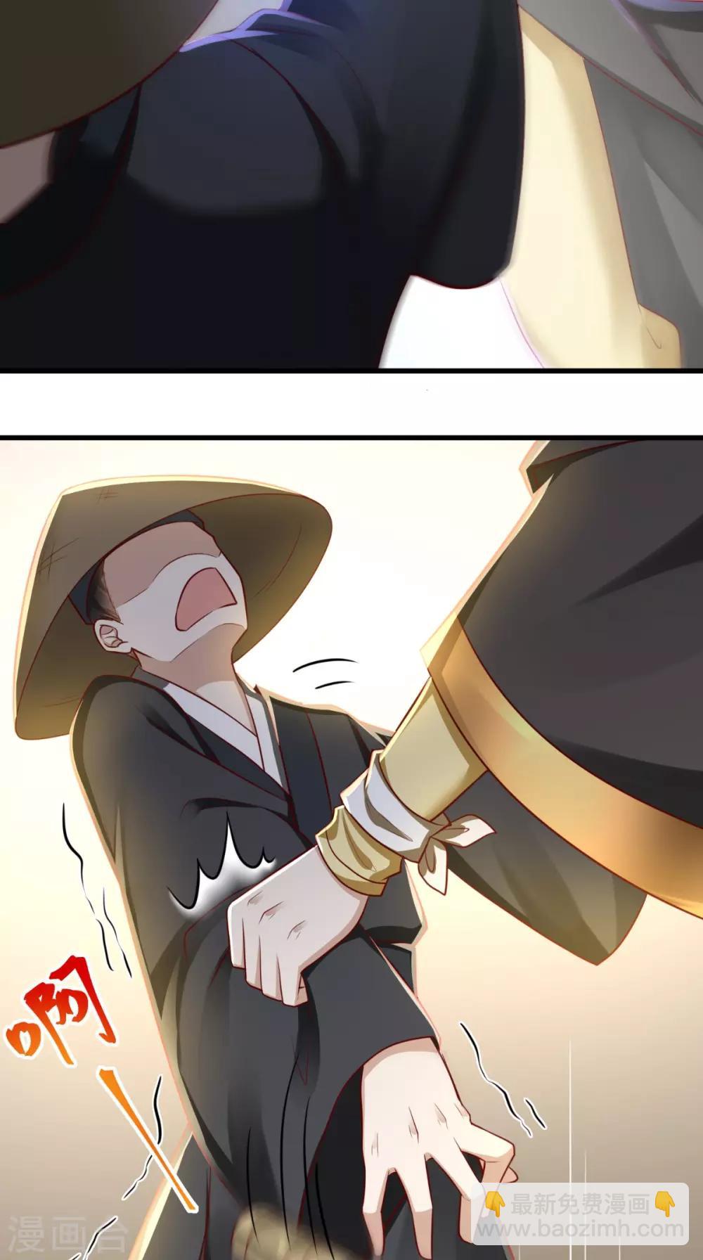 第46话 求生欲-第47话