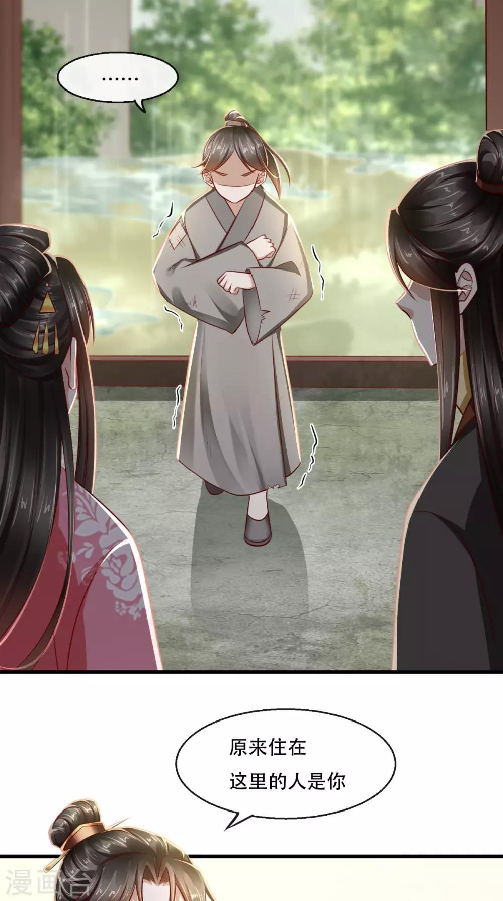 第46话 求生欲-第47话