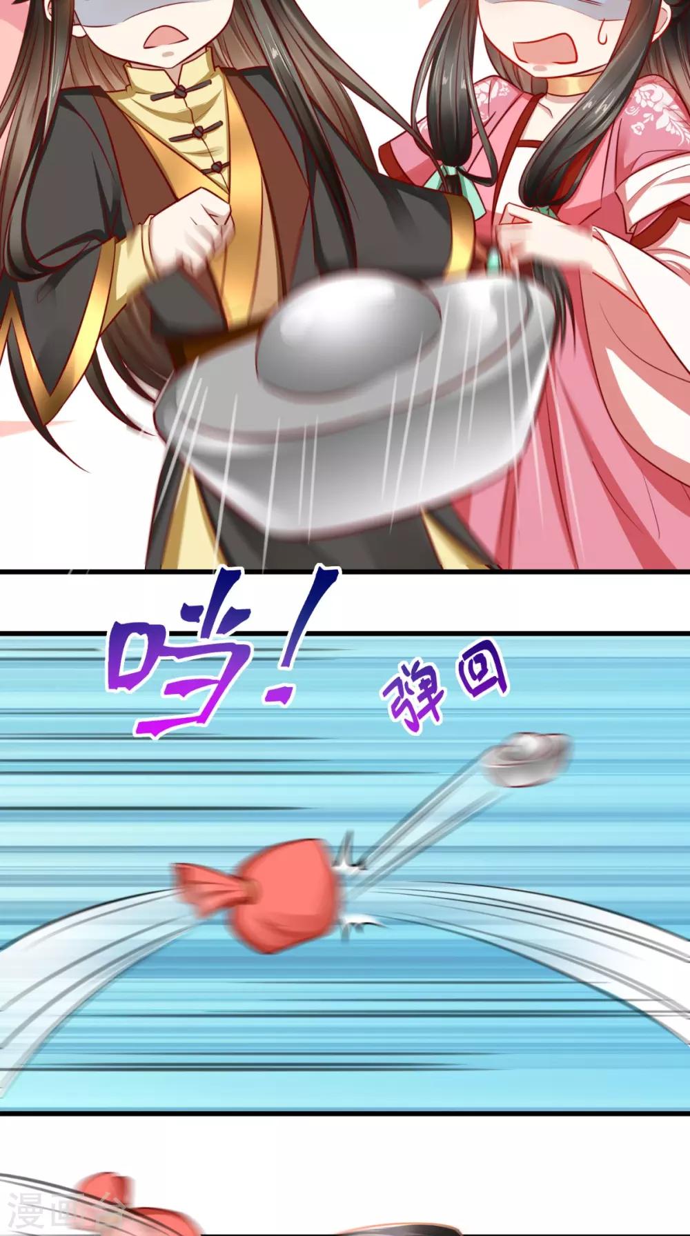 第46话 求生欲-第47话