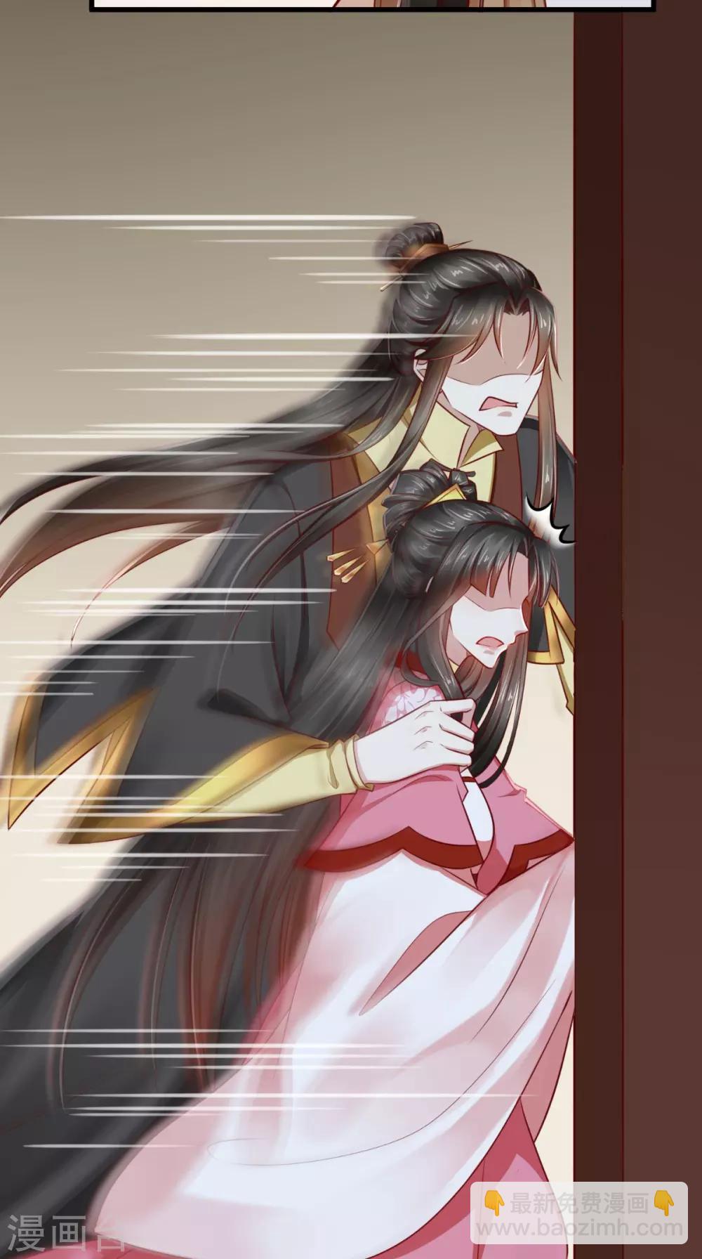 第46话 求生欲-第47话