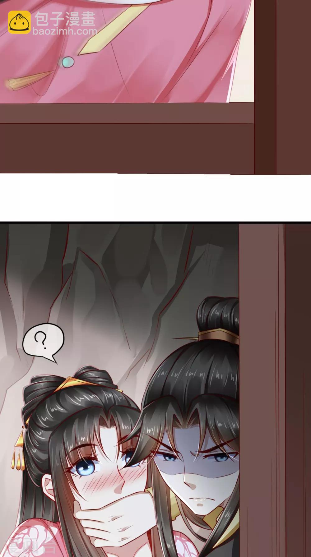 第46话 求生欲-第47话