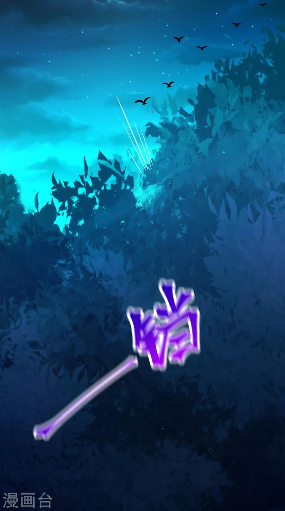 第54话 是江湖大佬！-第55话