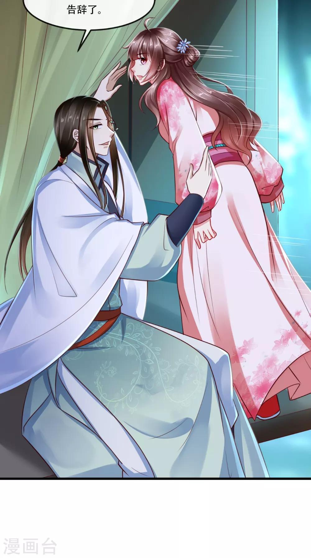 第54话 是江湖大佬！-第55话