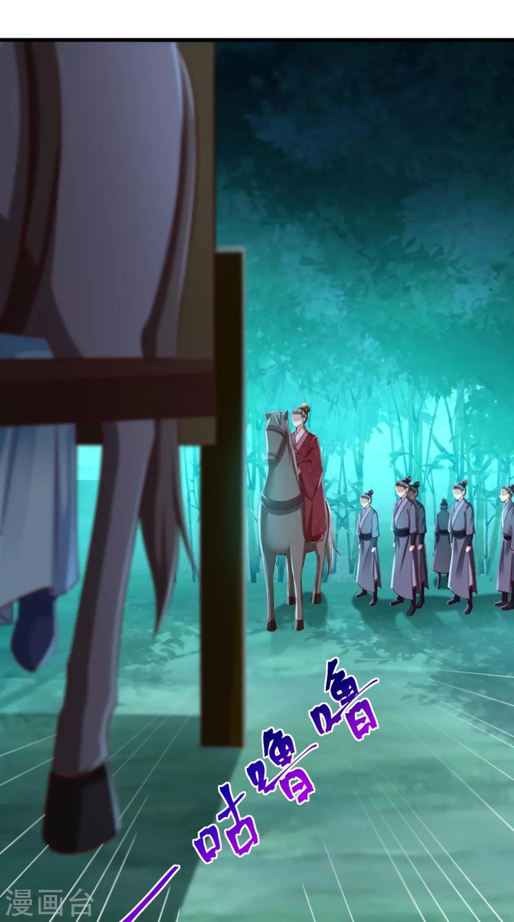 第54话 是江湖大佬！-第55话