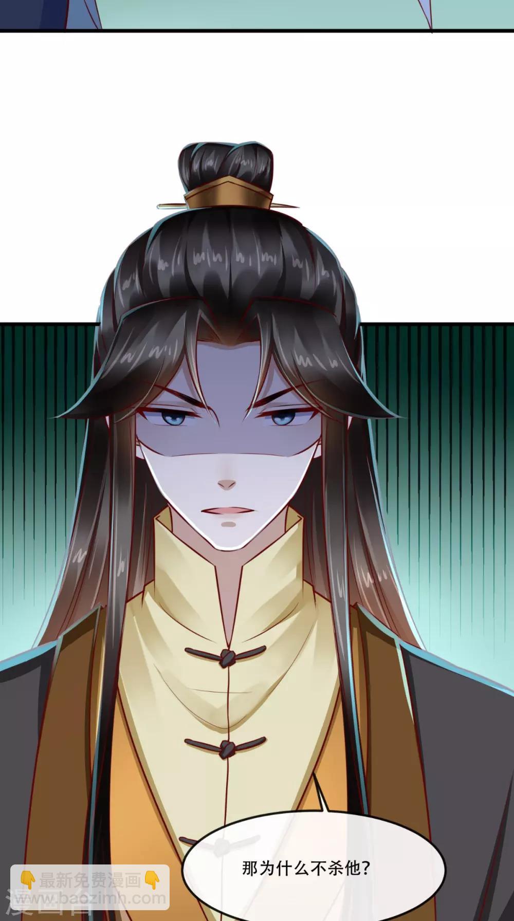 第54话 是江湖大佬！-第55话