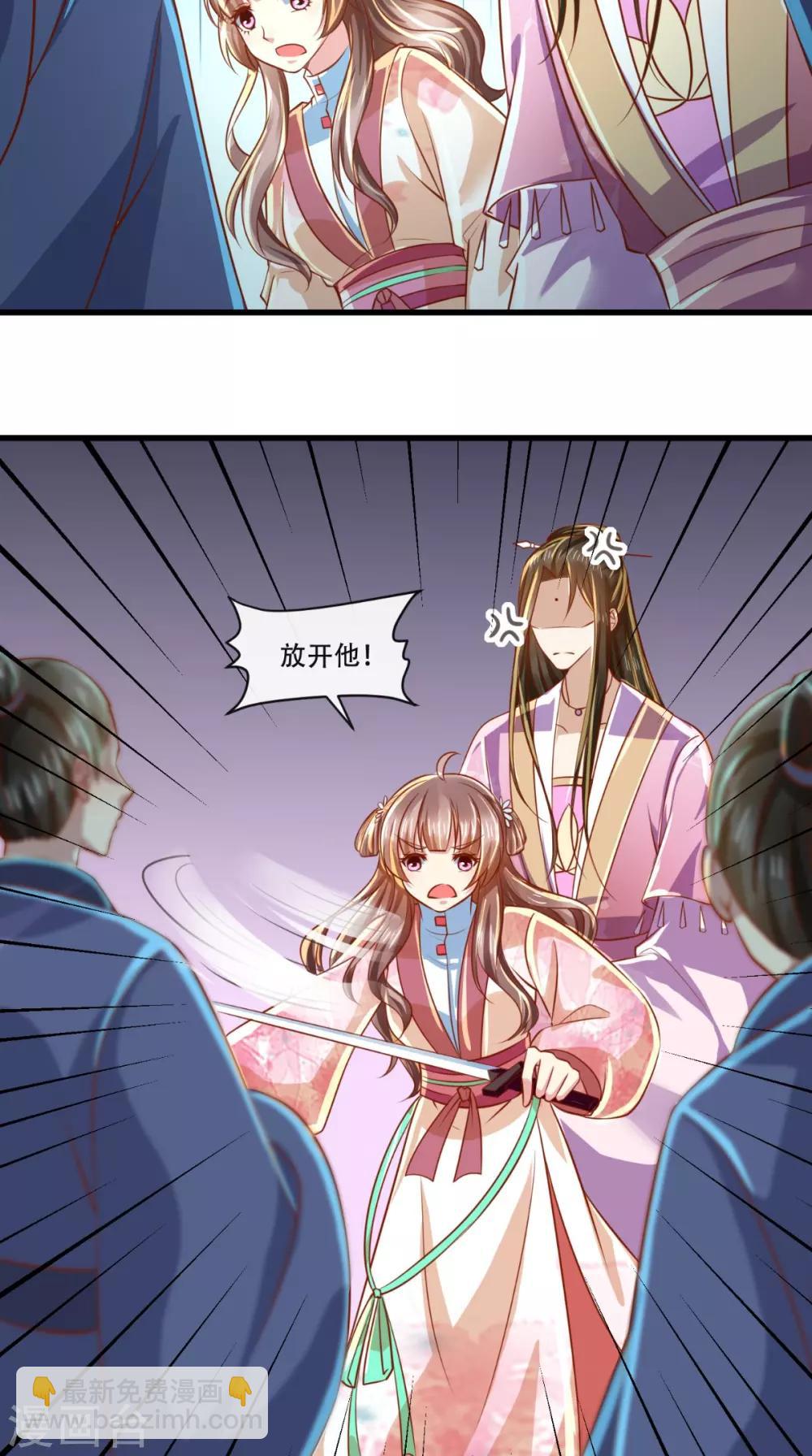 第56话 迫害大佬使人快乐-第57话