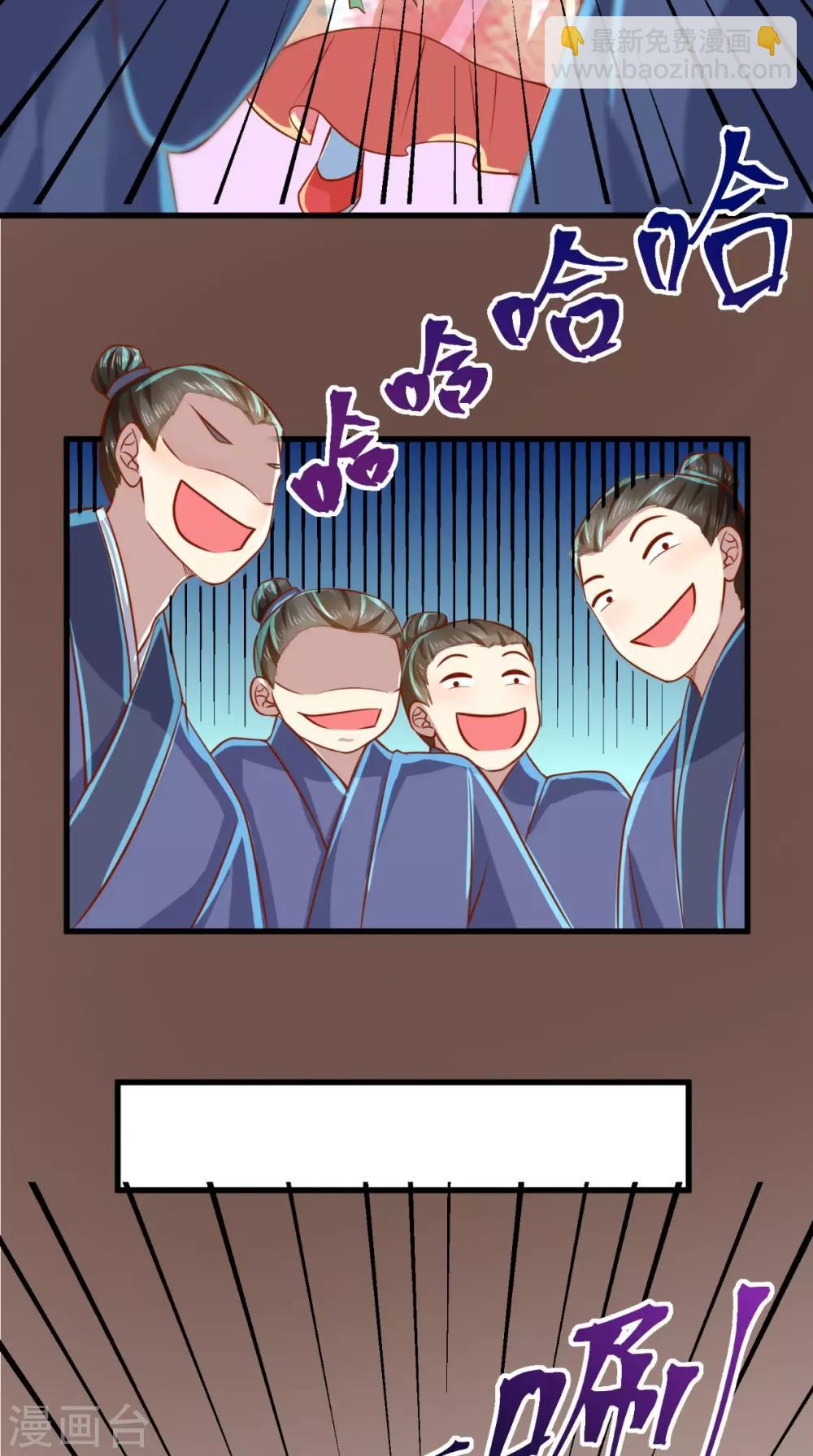 第56话 迫害大佬使人快乐-第57话