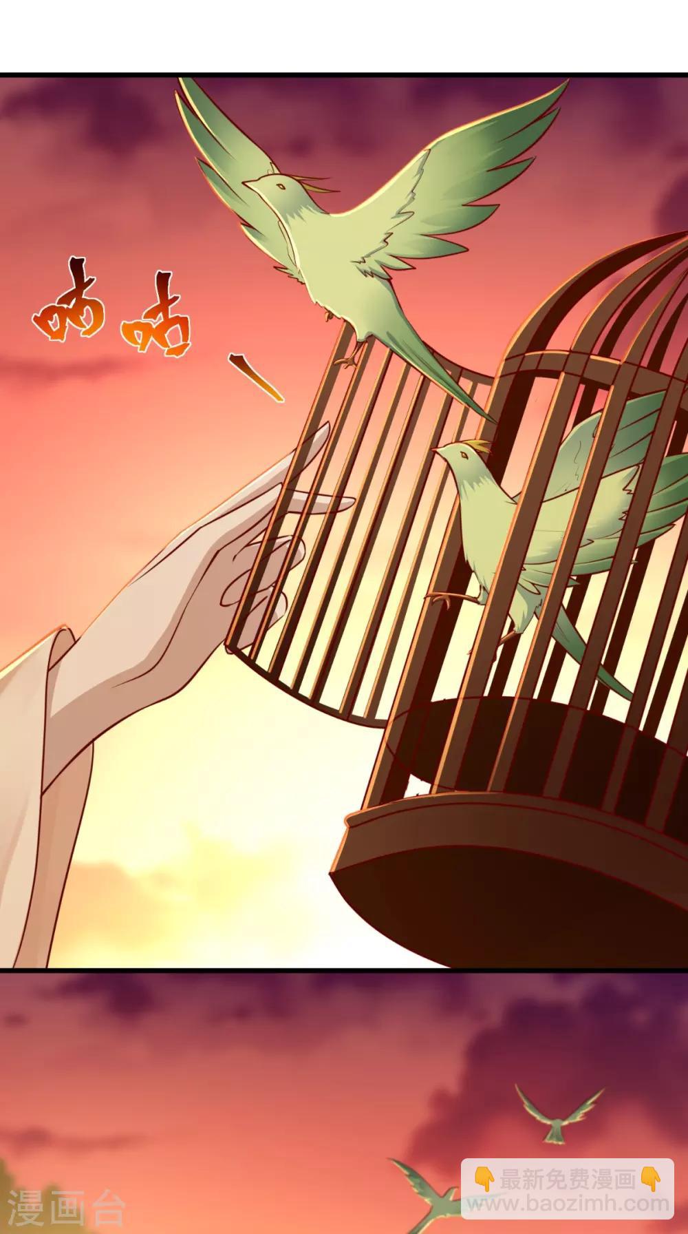 第56话 迫害大佬使人快乐-第57话