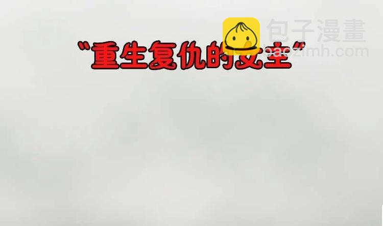 本宮有點方 - 第000話 序章(1/2) - 3