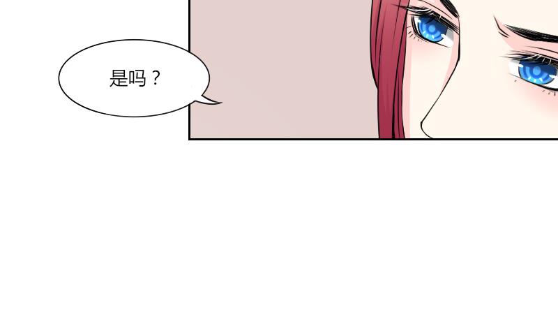 第134话 金丹 1-第135话