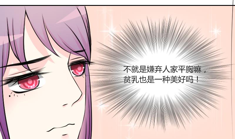 第134话 金丹 1-第135话