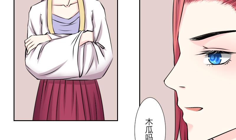 第134话 金丹 1-第135话