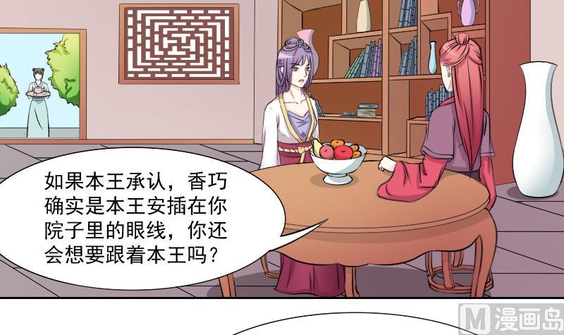 第134话 金丹 1-第135话