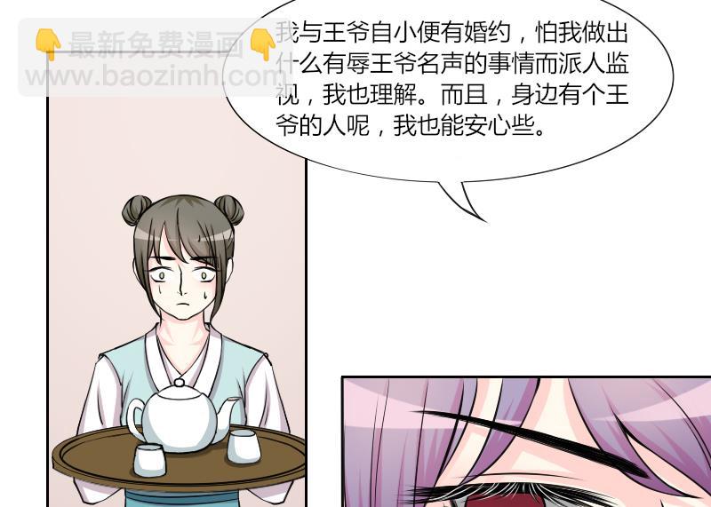 第134话 金丹 1-第135话